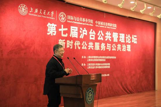2019沪台-11