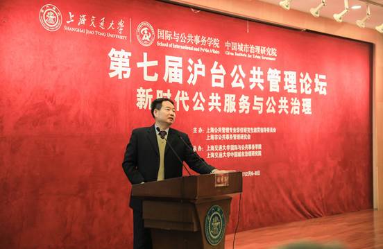 2019沪台-10