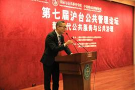 2019沪台-9