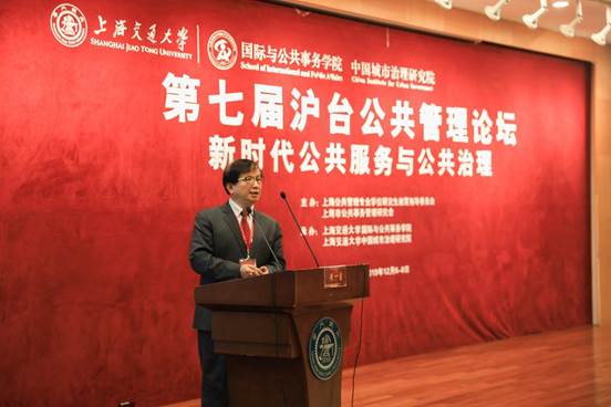 2019沪台-14