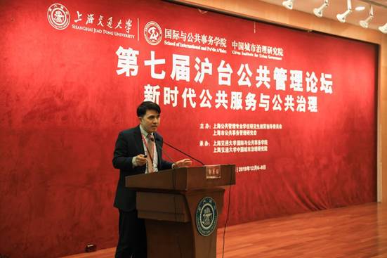 2019沪台-16